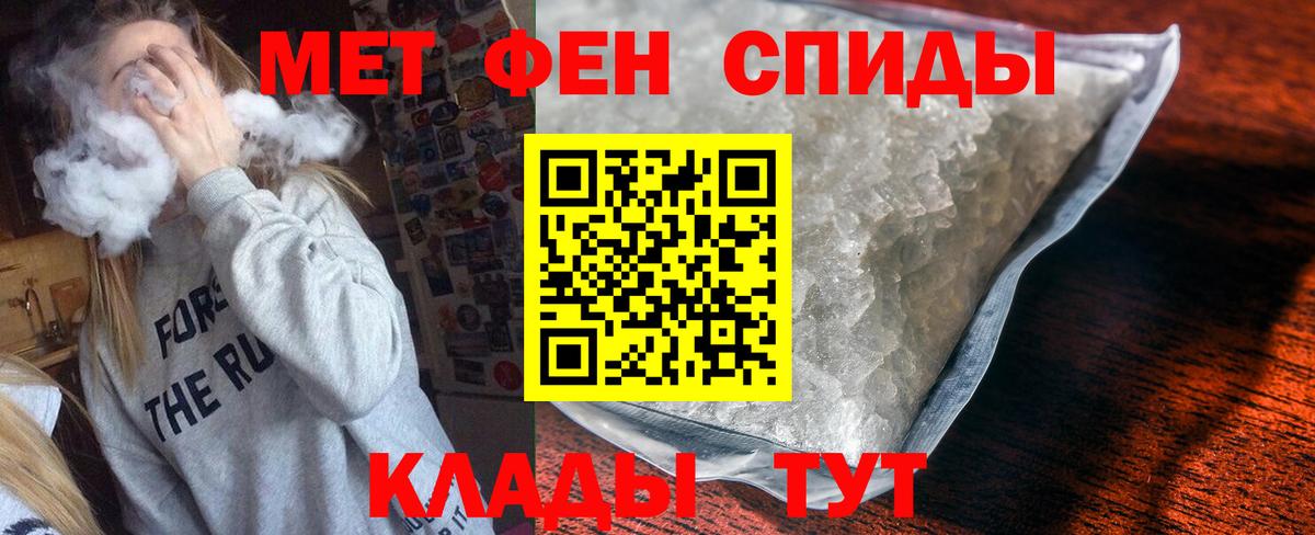Нижнекамск  omg сайт  АМФЕТАМИН  Вход с VPN  АМФ 98% 