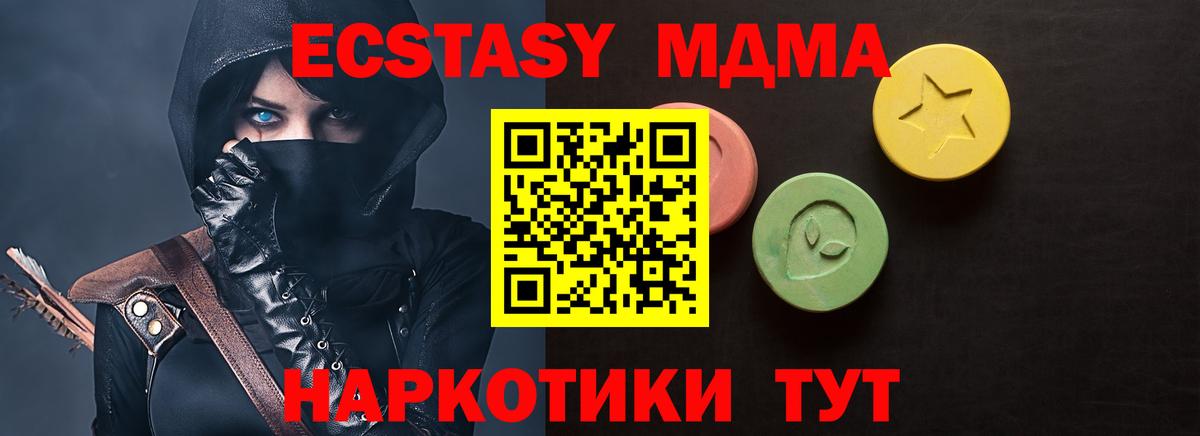 цены   Экстази  Нижнекамск  Ecstasy Punisher  Вход с VPN  Ecstasy Дубай 