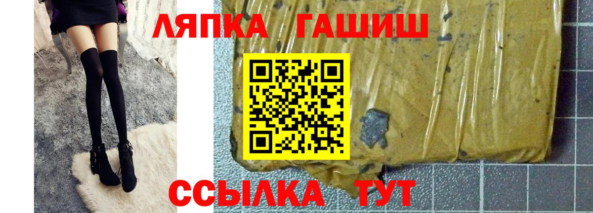 ГАШИШ  ГАШ AMNESIA HAZE  Вход с VPN  Нижнекамск 