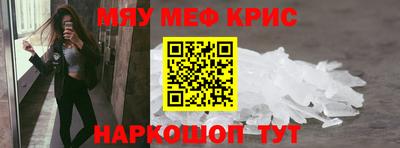 спайс Тара