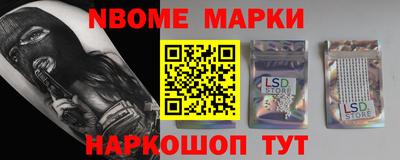 спайс Тара