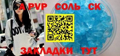 шишки Татарск