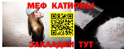 шишки Татарск