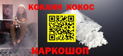 шишки Татарск