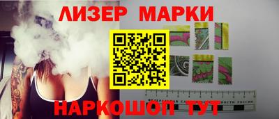 шишки Татарск
