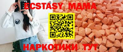 марки nbome Тверь