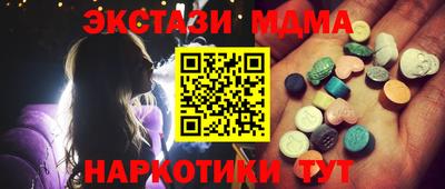 шишки Татарск