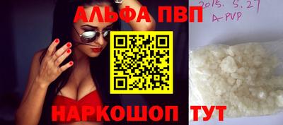 марки nbome Тверь