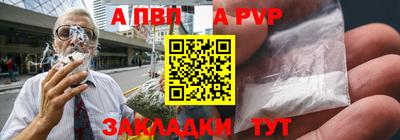 спайс Тара