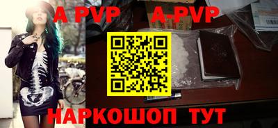 шишки Татарск