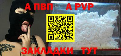 спайс Тара
