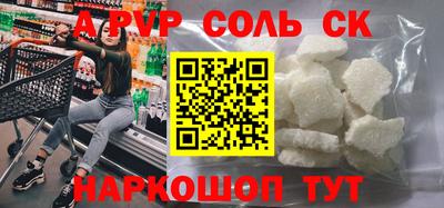шишки Татарск