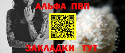 марки nbome Тверь