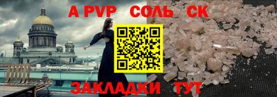 шишки Татарск