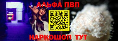 спайс Тара