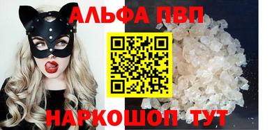 марки nbome Тверь