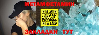 спайс Тара