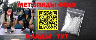 шишки Татарск