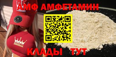 спайс Тара
