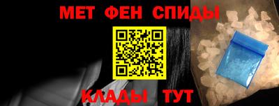 шишки Татарск