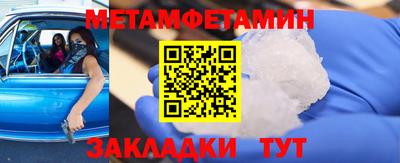 спайс Тара