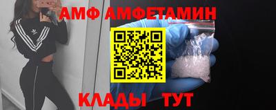 спайс Тара