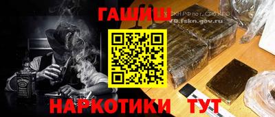 шишки Татарск