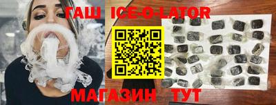 шишки Татарск