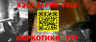 марки nbome Тверь