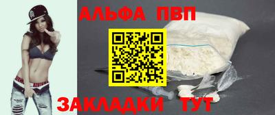 шишки Татарск