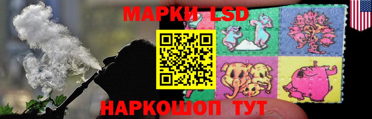 Лсд 25 экстази кислота  ЛСД экстази кислота  ЛСД экстази  Вход с VPN  Нижнекамск 