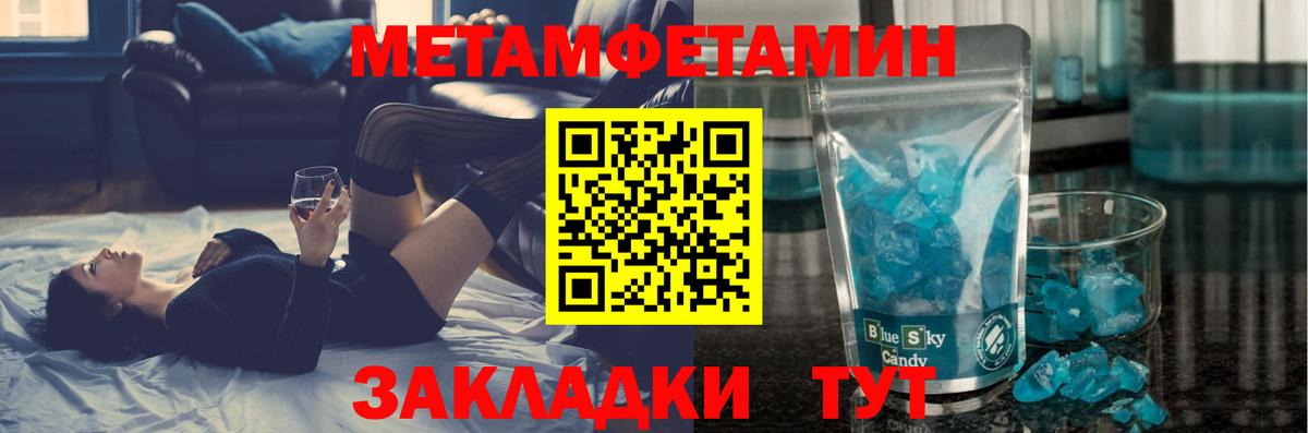 Метамфетамин Декстрометамфетамин 99.9% Нижнекамск