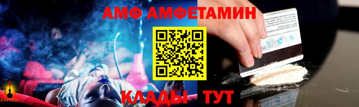 Нижнекамск  Первитин пудра  Первитин пудра  Вход с VPN 