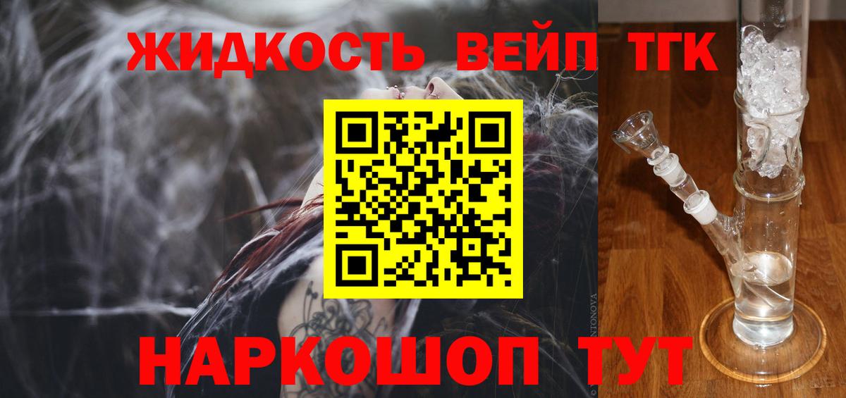 Дистиллят ТГК Wax Нижнекамск