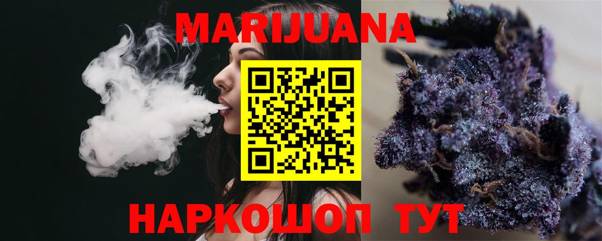 Бошки Шишки индика  Вход с VPN  Бошки марихуана SATIVA & INDICA  Нижнекамск  Бошки марихуана White Widow 