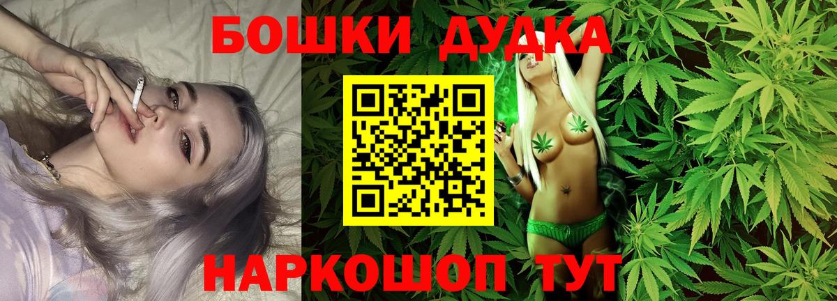 Бошки марихуана Ganja Нижнекамск